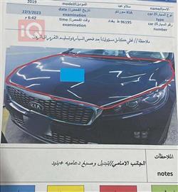 کیا سۆرینتۆ